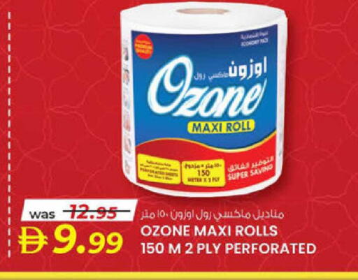 available at ك. الم. للتجارة in الإمارات العربية المتحدة , الامارات - ٱلْفُجَيْرَة‎