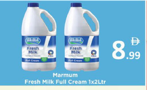 available at AIKO Mall and AIKO Hypermarket in UAE - Al Ain