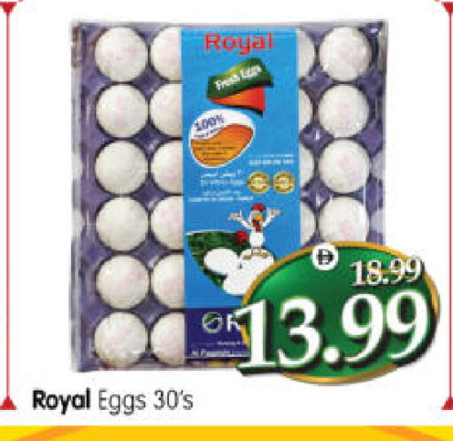 available at Al Madina Hypermarket in UAE - Abu Dhabi