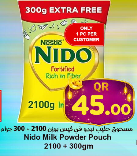 available at احلى مارت in قطر - الوكرة