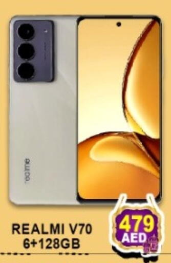 available at جرين جيفت متجر أقسام in الإمارات العربية المتحدة , الامارات - دبي