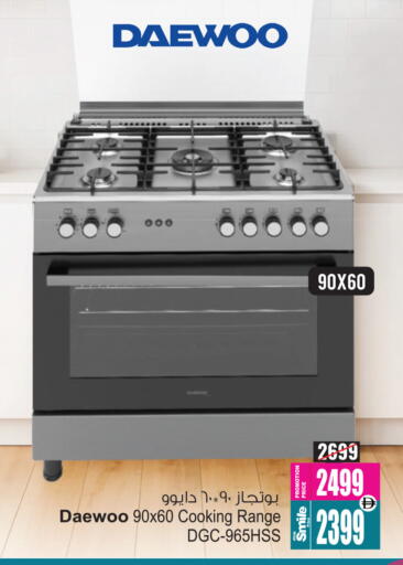 available at أنصار مول in الإمارات العربية المتحدة , الامارات - الشارقة / عجمان