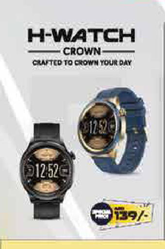 available at ايكو مول & ايكو هايبرماركت in الإمارات العربية المتحدة , الامارات - دبي