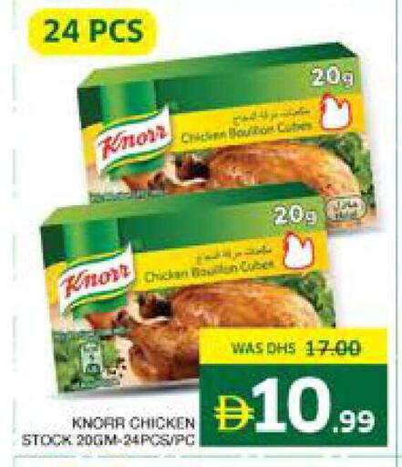 available at Seven Emirates Supermarket in UAE - Abu Dhabi