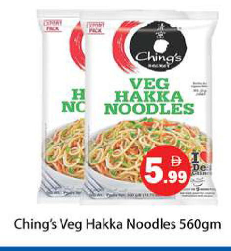 available at Gulf Hypermarket LLC in UAE - Ras al Khaimah