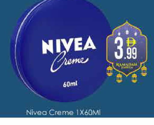 available at ايكو مول & ايكو هايبرماركت in الإمارات العربية المتحدة , الامارات - دبي