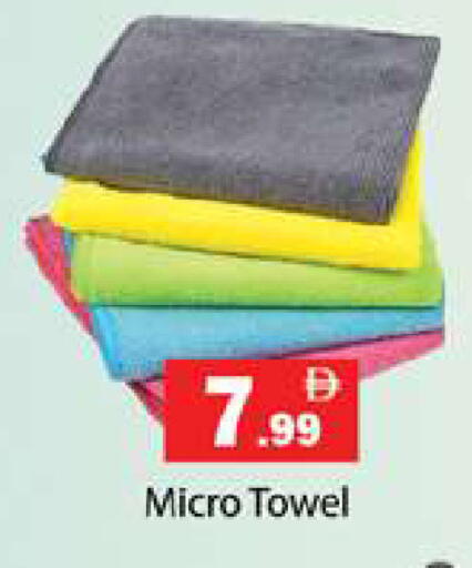 available at جلف هايبرماركت ذ.م.م in الإمارات العربية المتحدة , الامارات - رَأْس ٱلْخَيْمَة