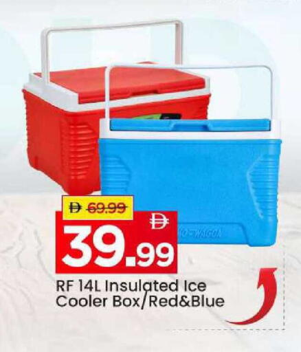 available at مارك & سيف in الإمارات العربية المتحدة , الامارات - الشارقة / عجمان