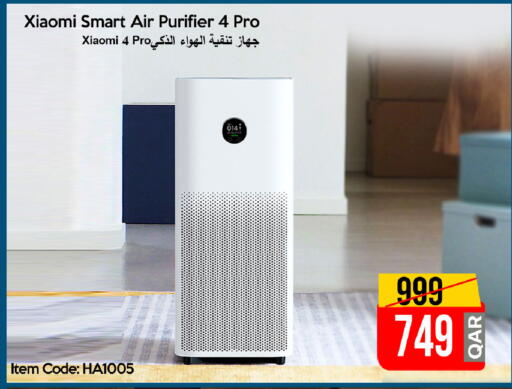 available at آي كونكت in قطر - الضعاين