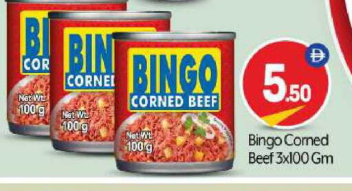 available at BIGmart in UAE - Abu Dhabi