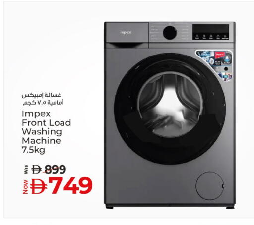 available at كنز هايبرماركت in الإمارات العربية المتحدة , الامارات - الشارقة / عجمان