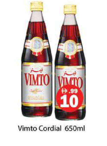 available at Gulf Hypermarket LLC in UAE - Ras al Khaimah