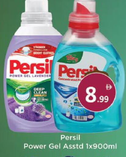 available at ايكو مول & ايكو هايبرماركت in الإمارات العربية المتحدة , الامارات - ٱلْعَيْن‎