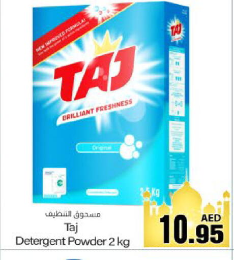 available at Meem Sajidha in UAE - Fujairah