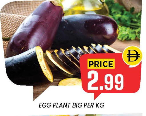 available at Exito Supermarket in UAE - Sharjah / Ajman