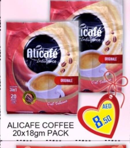 available at جرين جيفت متجر أقسام in الإمارات العربية المتحدة , الامارات - دبي