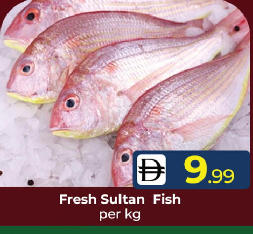 available at Mubarak Hypermarket Sharjah in UAE - Sharjah / Ajman
