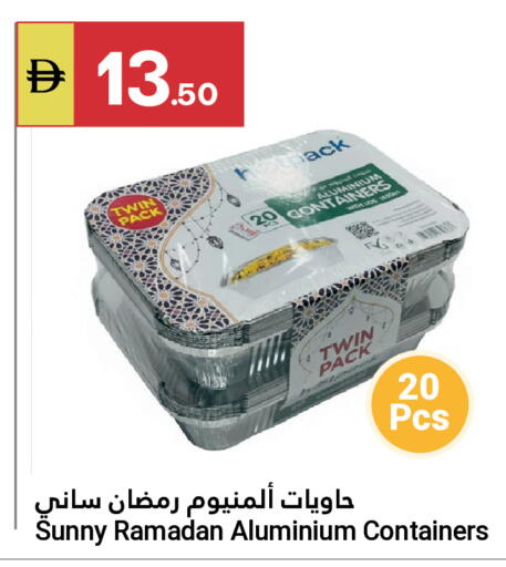 available at جراند الإمارات للتسوق in الإمارات العربية المتحدة , الامارات - أبو ظبي