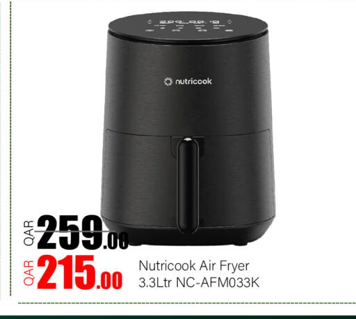 available at جي-ماكس هايبرماركت in قطر - الريان