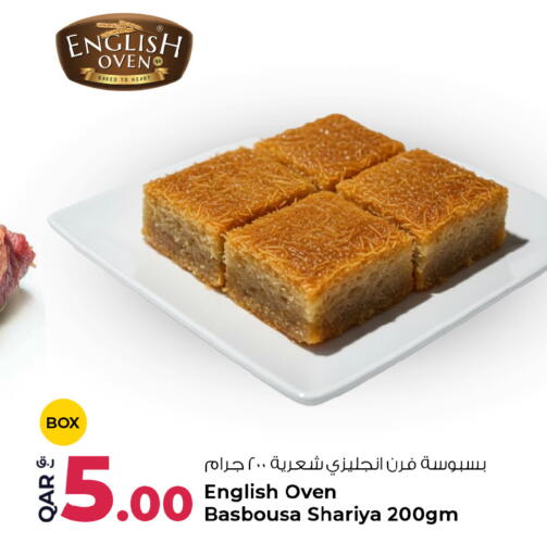 available at روابي هايبرماركت in قطر - الدوحة