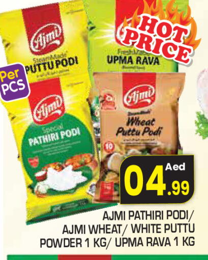 available at Baniyas Spike  in UAE - Abu Dhabi