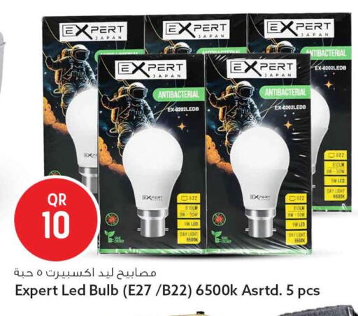 available at سفاري هايبر ماركت in قطر - أم صلال