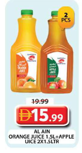 Orange Apple available at جراند هايبر ماركت in الإمارات العربية المتحدة , الامارات - دبي