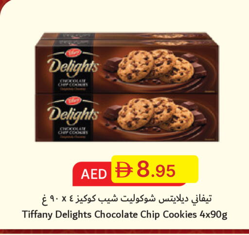available at Emirates Co-Operative Society in UAE - Dubai