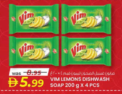 available at K M Trading  in UAE - Fujairah