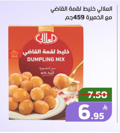 Apple available at Green Apple Market in KSA, Saudi Arabia, Saudi - Al Hasa