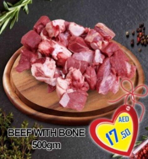 available at جرين جيفت متجر أقسام in الإمارات العربية المتحدة , الامارات - دبي