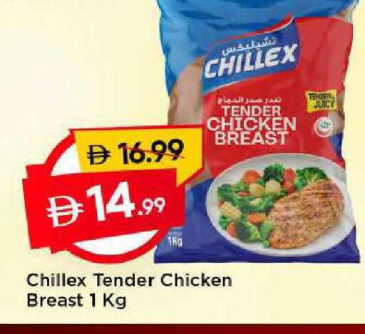 available at مارك & سيف in الإمارات العربية المتحدة , الامارات - الشارقة / عجمان