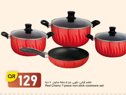 Cherry available at مجمع التسويق العائلي in قطر - الدوحة