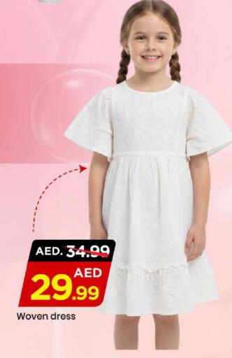 available at مارك & سيف in الإمارات العربية المتحدة , الامارات - الشارقة / عجمان