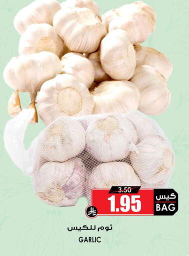 Garlic available at أسواق النخبة in مملكة العربية السعودية, السعودية, سعودية - سكاكا
