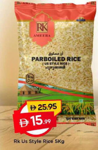 available at مارك & سيف in الإمارات العربية المتحدة , الامارات - الشارقة / عجمان