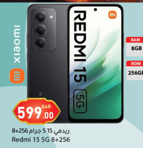 available at دانا ماركت in قطر - الشحانية