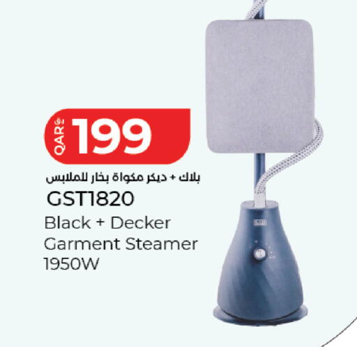 available at لولو هايبرماركت in قطر - الريان