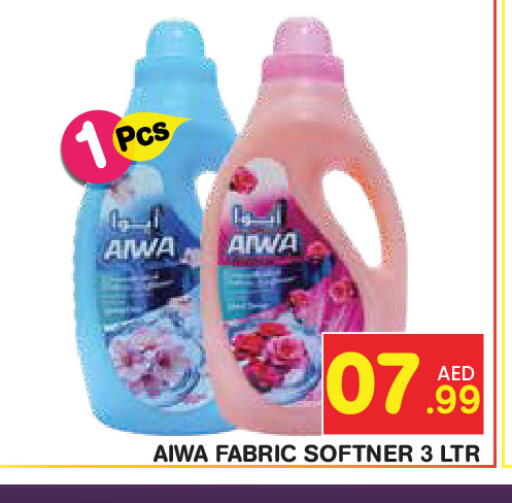 available at فريش سبايك سوبرماركت in الإمارات العربية المتحدة , الامارات - دبي