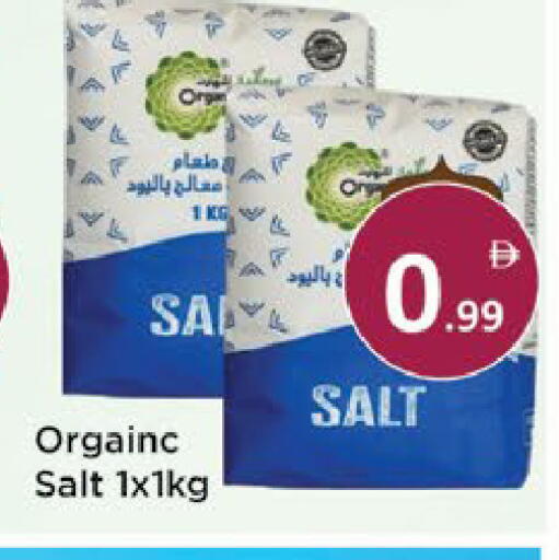 available at AIKO Mall and AIKO Hypermarket in UAE - Al Ain