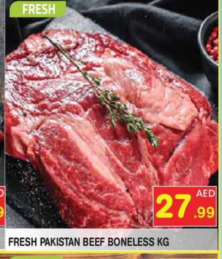 available at Baniyas Spike  in UAE - Abu Dhabi