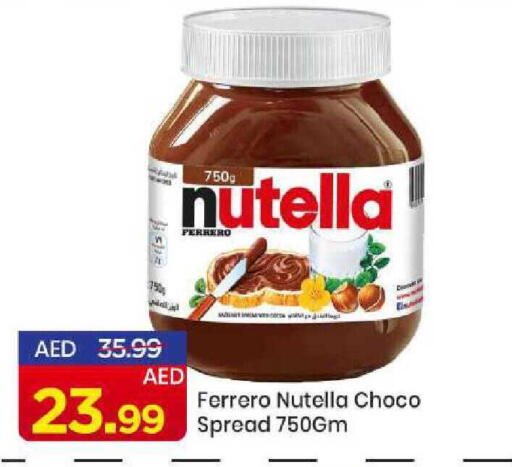 available at مارك & سيف in الإمارات العربية المتحدة , الامارات - الشارقة / عجمان