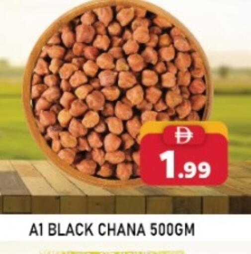 available at A One Supermarket L.L.C  in UAE - Abu Dhabi