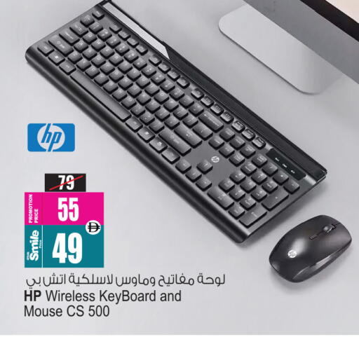 available at أنصار جاليري in الإمارات العربية المتحدة , الامارات - دبي