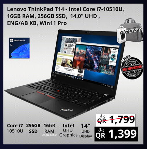 available at برستيج كمبيوتر in قطر - أم صلال