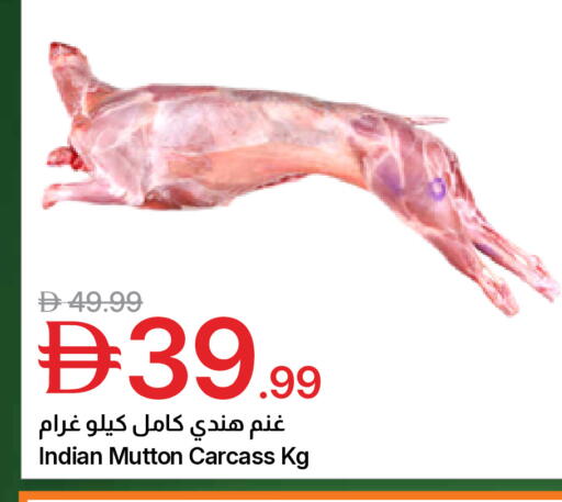 available at Emirates Co-Operative Society in UAE - Dubai