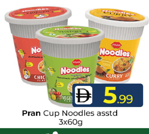 available at Mubarak Hypermarket Sharjah in UAE - Sharjah / Ajman