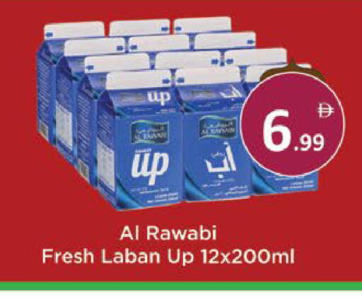 available at AIKO Mall and AIKO Hypermarket in UAE - Al Ain