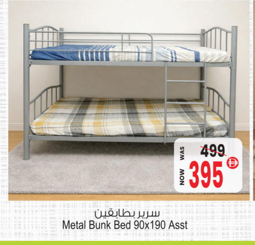 available at أنصار مول in الإمارات العربية المتحدة , الامارات - الشارقة / عجمان