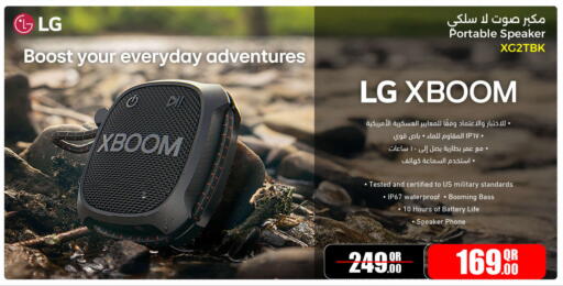 available at Jumbo Electronics in Qatar - Doha